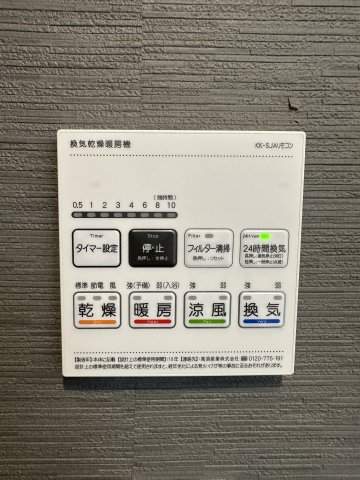 Felice大和204号室 部屋設備