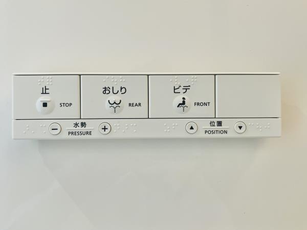 ロイヤルメゾン荻窪4階 トイレ