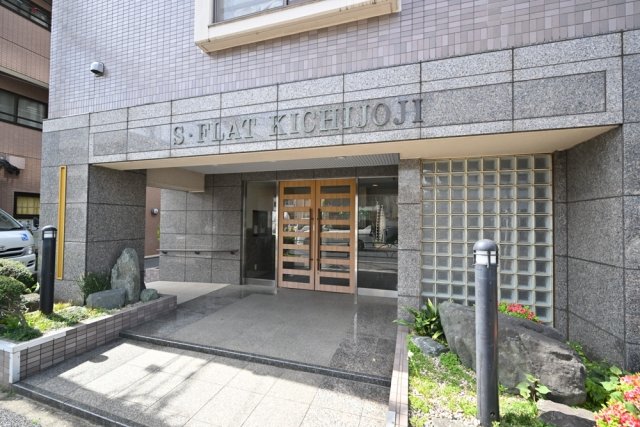 Ｓ・フラット吉祥寺3階 エントランス