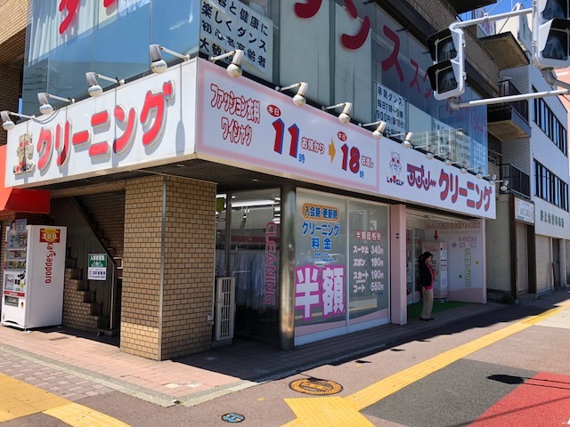 サンドリーム0502号室 【その他】ラブリー東神奈川店まで8ｍ