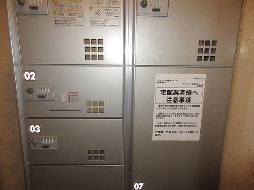 プライマリー西葛西アマーレ4階 宅配ボックス　※2025年12月撮影