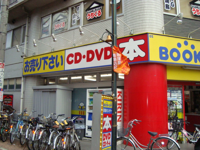 ファインレジデンス赤塚 ブックオフ下赤塚駅南口店まで698ｍ