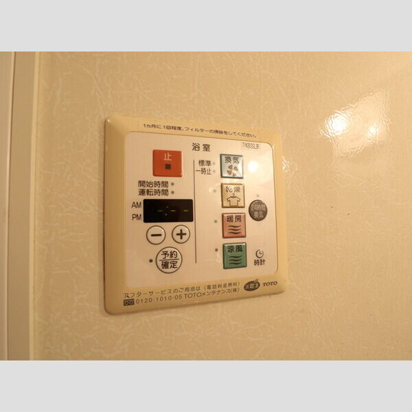 コーラル横浜201号室 部屋設備