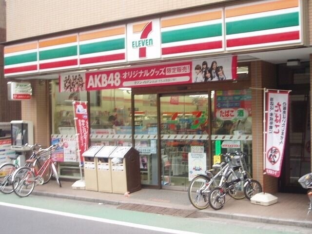 バードウィング上高田 セブンイレブン中野新井薬師前駅北店