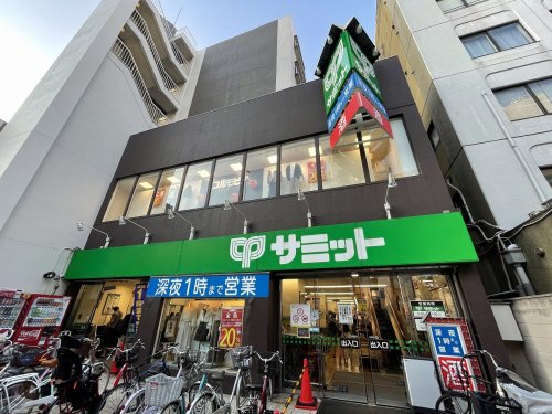 京王線　笹塚駅　戸建 【スーパー】サミットストア 笹塚店まで341ｍ