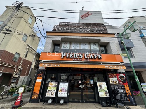 ＧＲＡＮ ＰＡＳＥＯ等々力4階 【喫茶店・カフェ】ピアースカフェまで209ｍ
