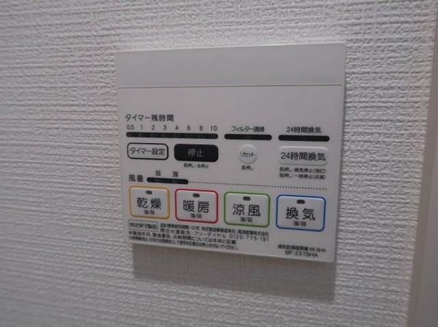 ヴィッラホーム七番館1階 部屋設備