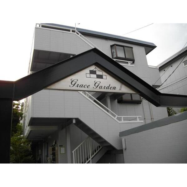 グレースガーデンII105号室 エントランス