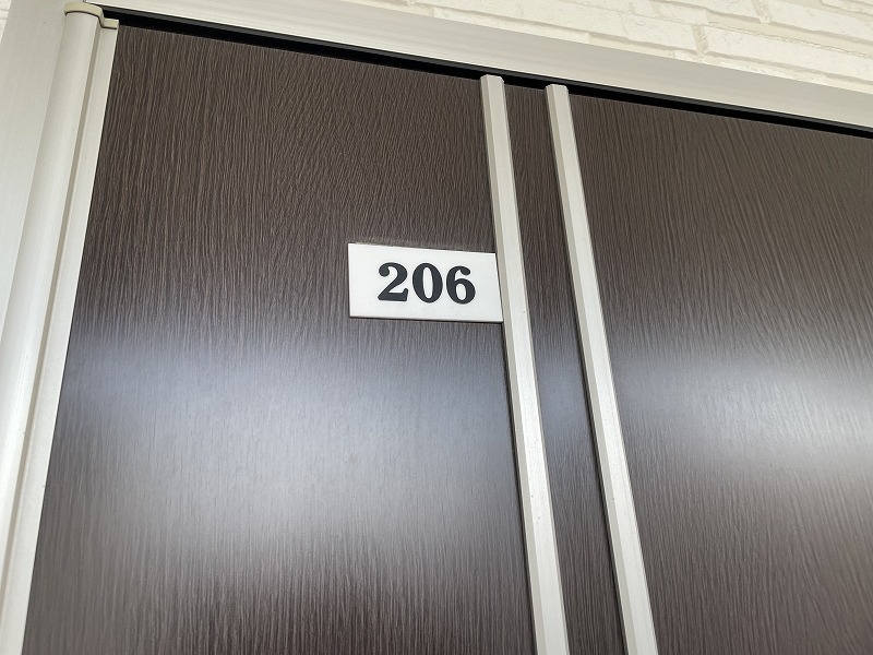 スカイヴィレッジ2階 部屋その他