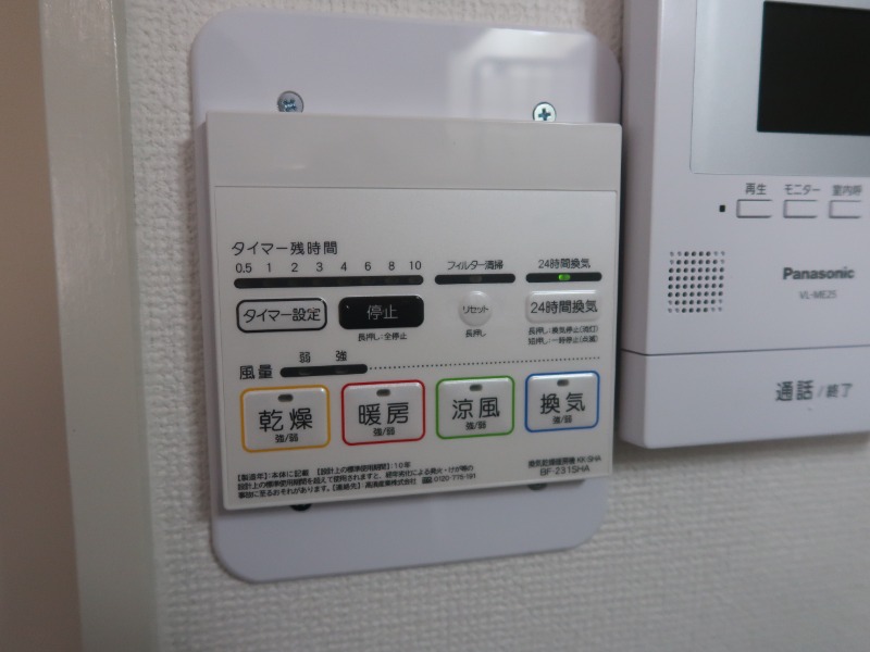 ハイムリバーA棟B棟2階 部屋その他