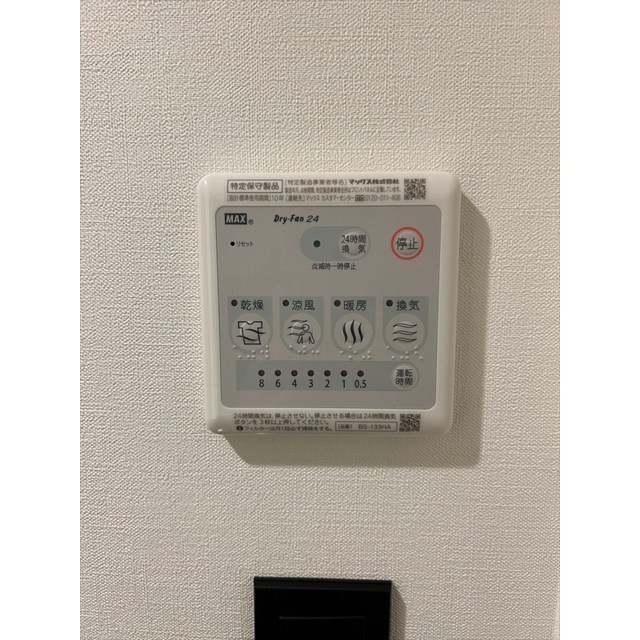 ＰＡＳＥＯ高田馬場Ⅲ0104号室 部屋その他