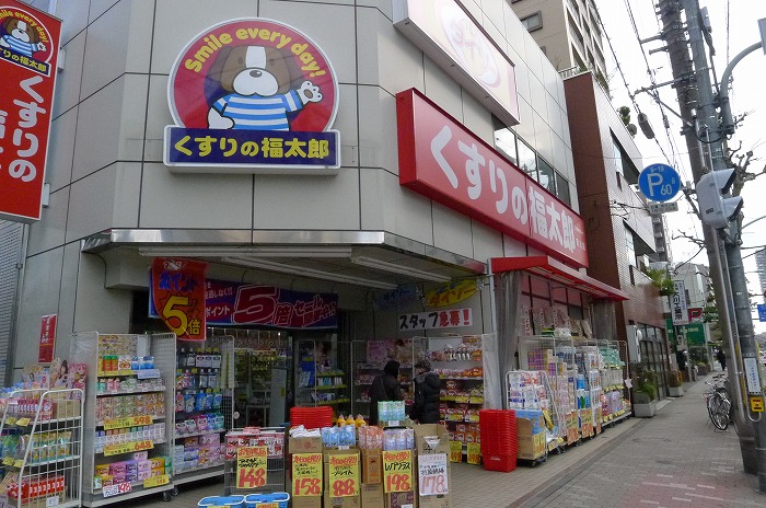 グランドコンシェルジュ錦糸町アジールコート2階 くすりの福太郎 菊川店