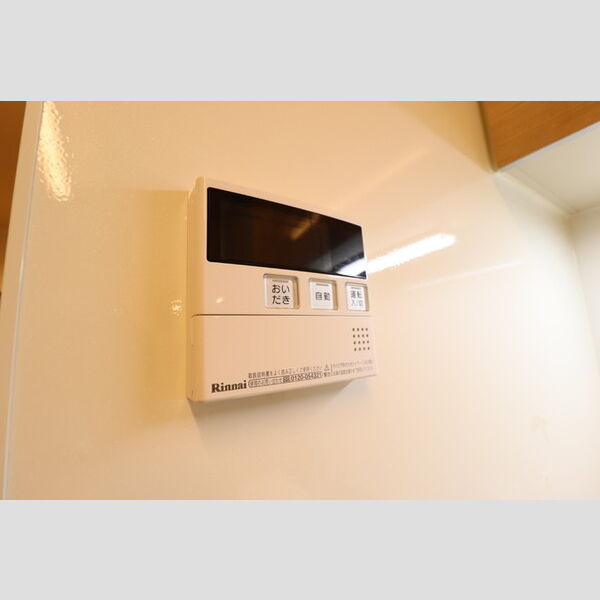 アリエッタ 給湯リモコン