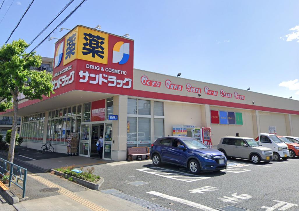 羽村市神明台戸建 【ドラッグストア】サンドラッグ 羽村神明台店まで425ｍ