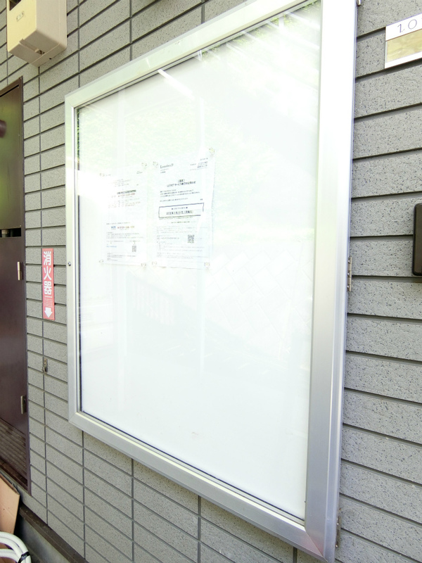 マ・メゾン2階 部屋その他