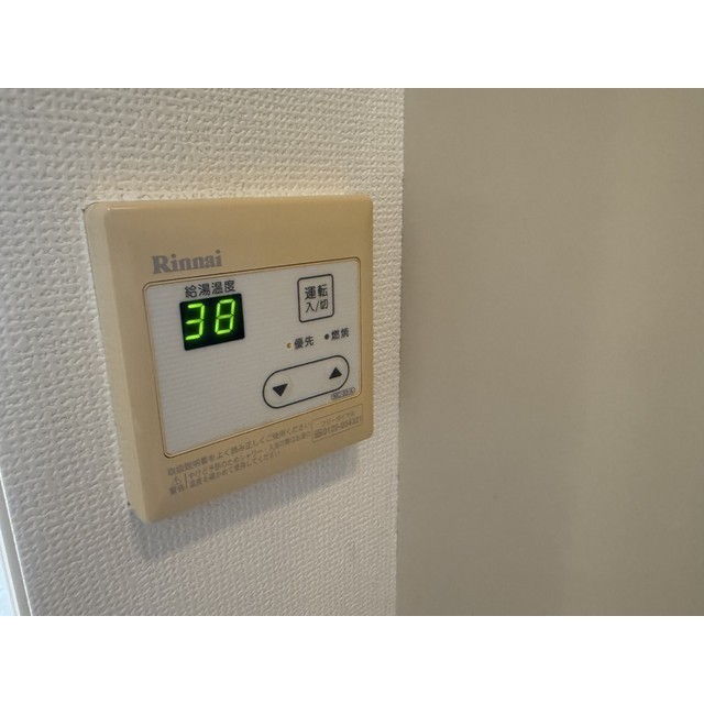 シャルマンフジ熊谷壱番館201号室 部屋その他