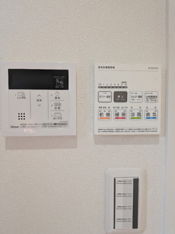 ムメ高柳(E-218) 部屋設備