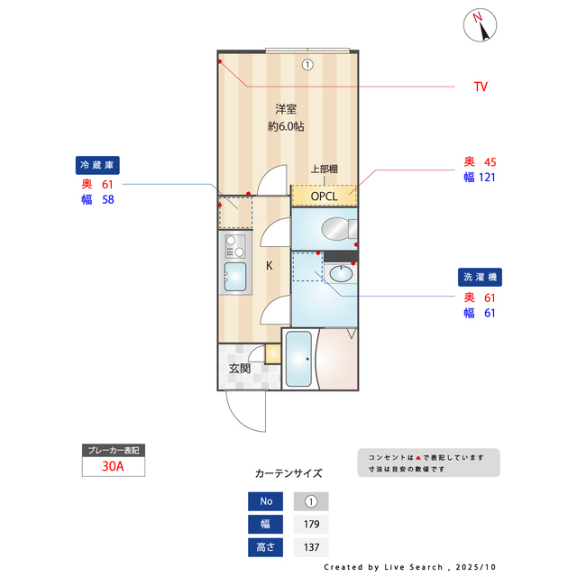 ルーム馬込 内観