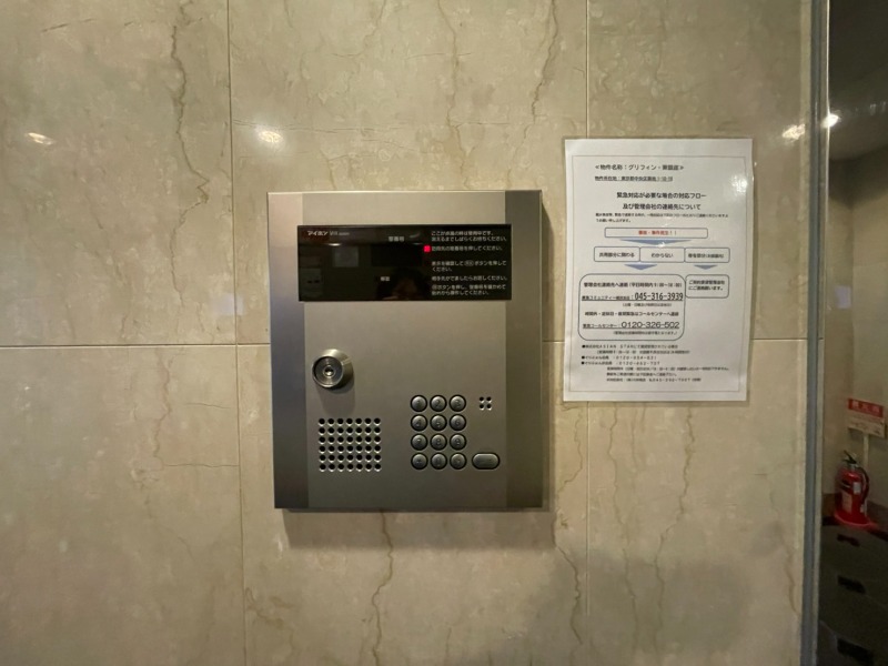 グリフィン・東銀座3階 オートロック