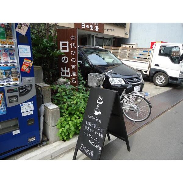 浅草参番館502号室 周辺