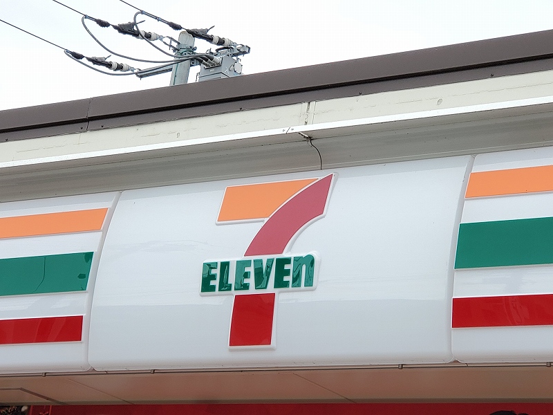 レオパレスパヴィヨン　ブラン 周辺