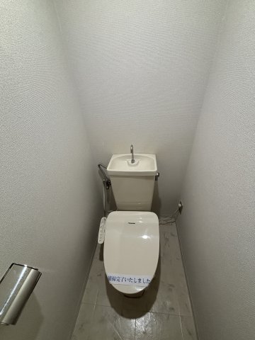 ホームズ駒沢1E号室 トイレ