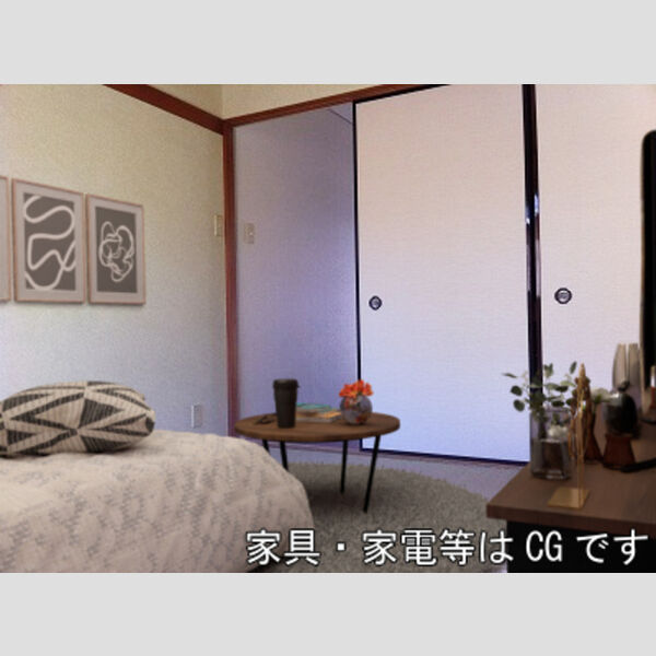 アルカキット葛西 家具/家電はCGです