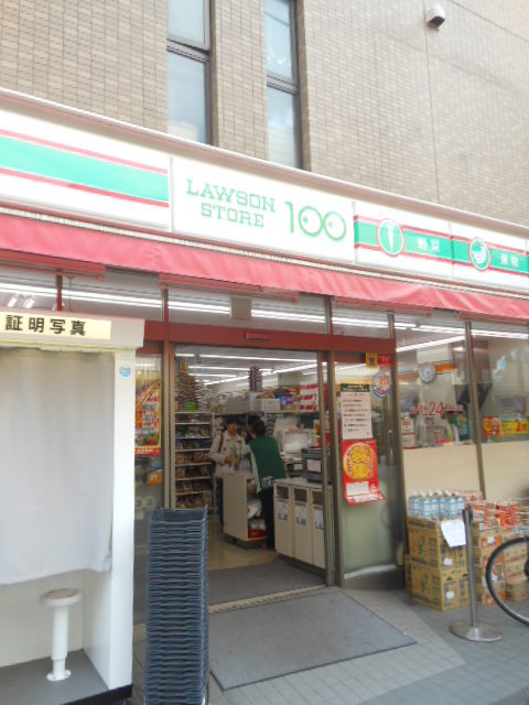 カテリーナ梅ヶ丘3階 １００円ローソン