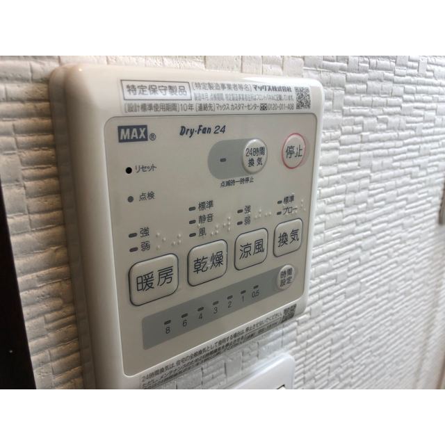 セゾン・ドゥ・ブランシェ千葉中央403号室 部屋その他