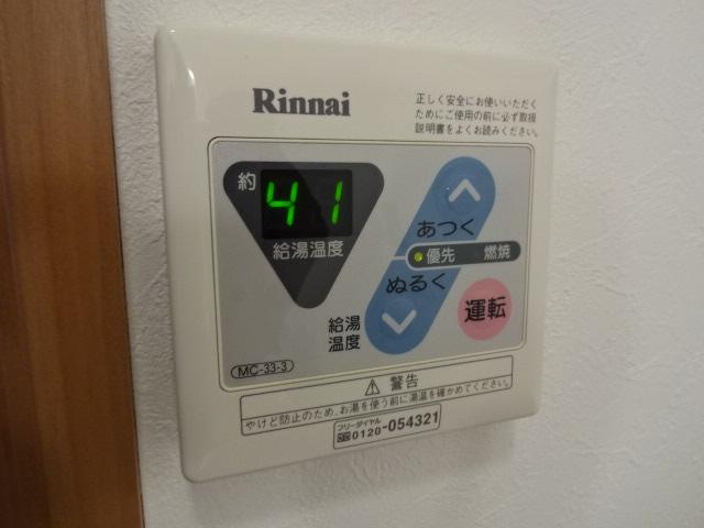 シャン・ド・ペーシュ202号室 給湯パネル