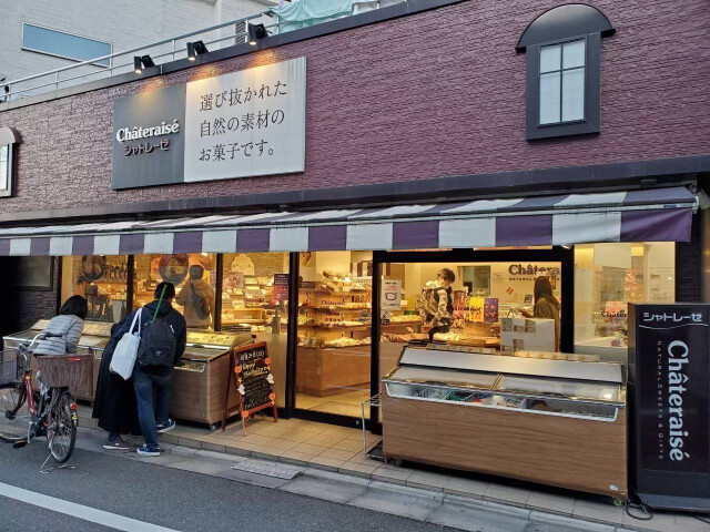 ＳｕｎｎｙＨｏｕｓｅⅠ シャトレーゼ 荏原町店