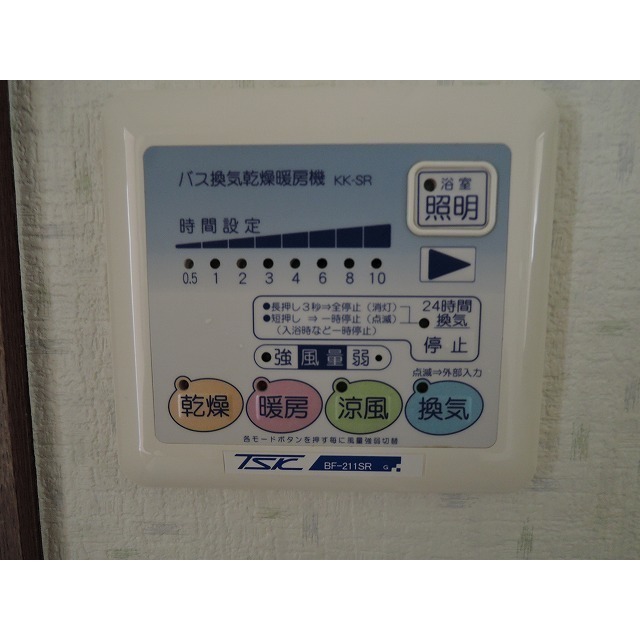 アムール 領家 内観