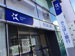 パレステュディオ麻布ＥＡＳＴ 【銀行】きらぼし銀行 麻布支店まで1063ｍ