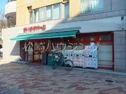 パークマンション2階 まいばすけっと　高円寺大和陸橋店