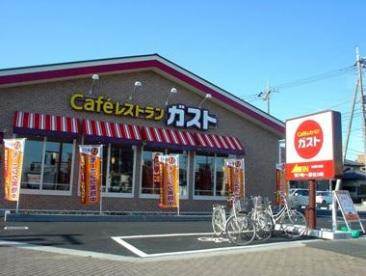 ケイフラット根岸2階 ガスト台東根岸店