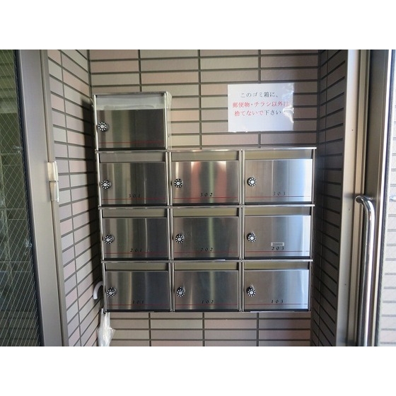 シャンテ鷲神社前0301号室 メールボックス