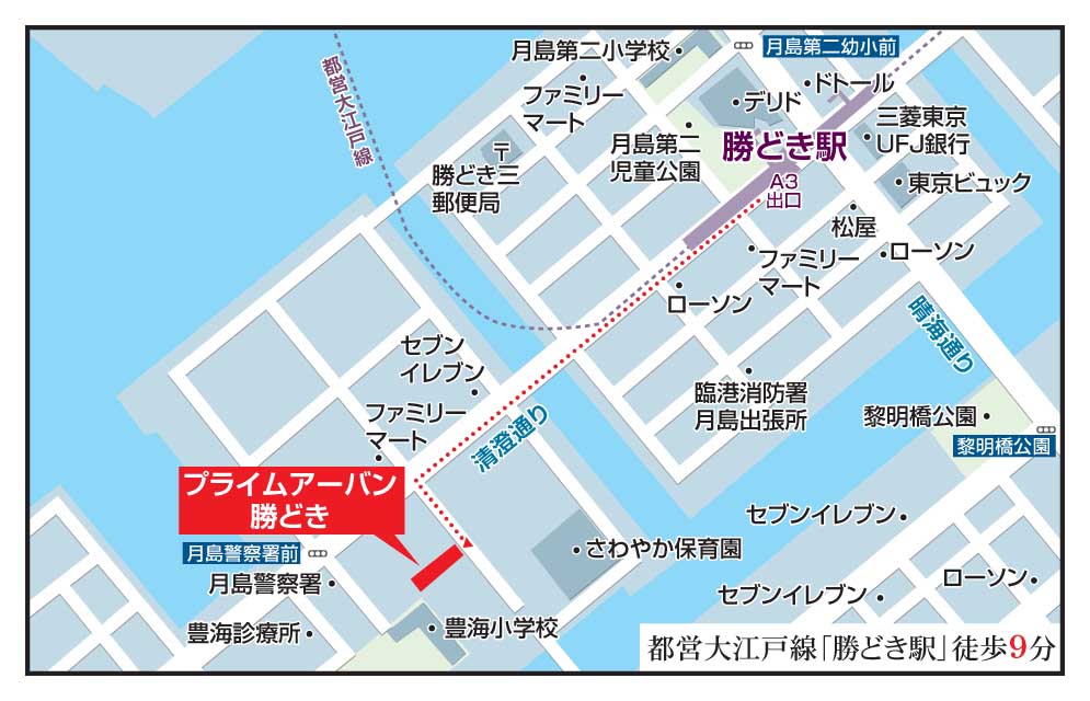 プライムアーバン勝どき301号室 null