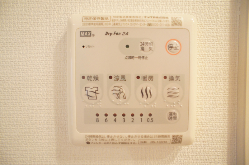 リブリ・ライヴ湘南 部屋設備