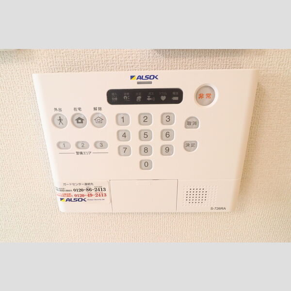 Eclat西大宮/Embellir西大宮　Eclat西大宮 ALSOK