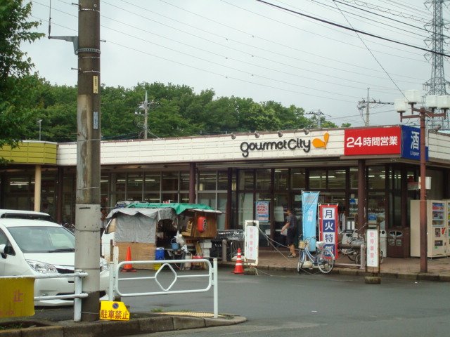 グレイシャス（Gracious） グルメシティ立川若葉店まで215ｍ