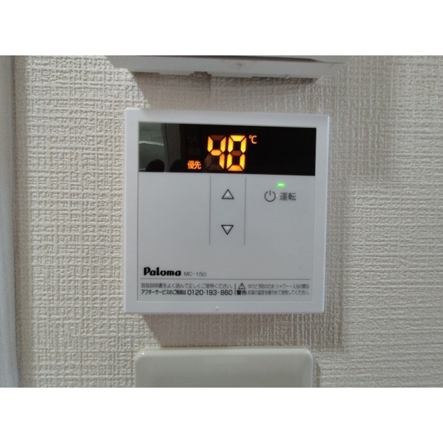 エスペランサ203号室 部屋その他