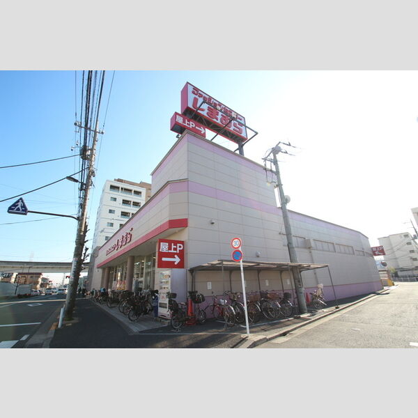 Miwastage ファッションセンターしまむら谷在家店(270m)