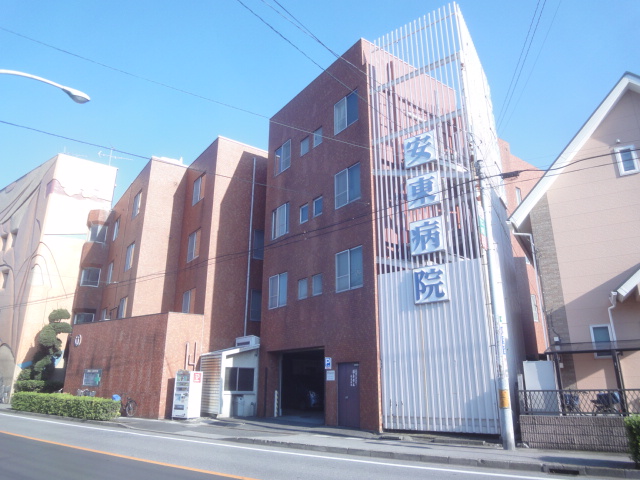 アイディール 医療法人安東病院まで257ｍ