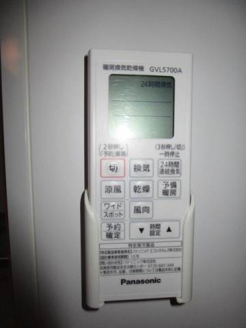 ブリース本所 部屋設備