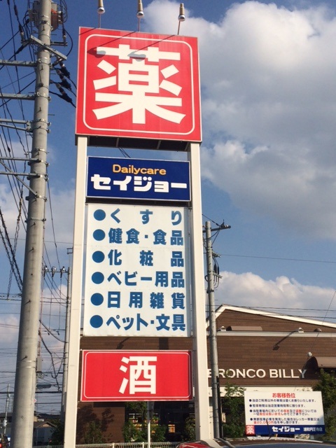 レオパレスｍｉｎｏ108号室 部屋その他