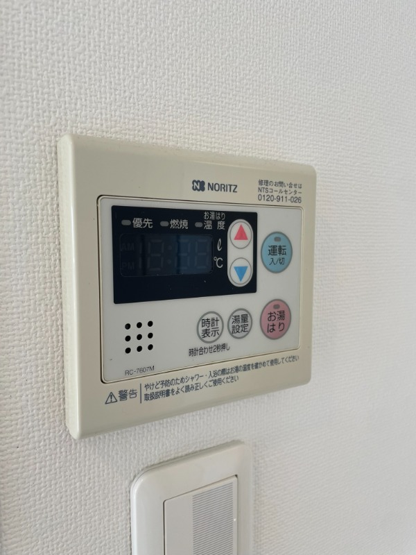 コンフォール・パレス4階 部屋その他