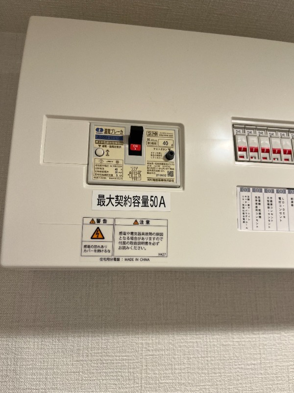 ルフォンリヴェント板橋西台2階 部屋設備