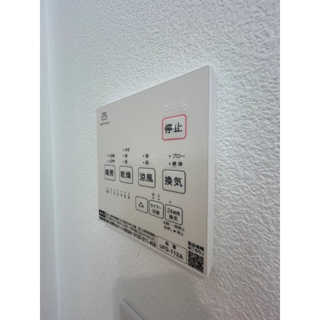 グローブテラス金沢文庫 部屋設備