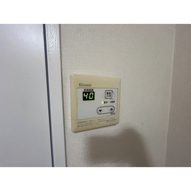 シャトーロマネ304号室 部屋その他