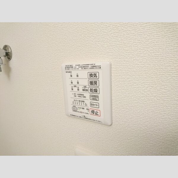 モンサンオール103号室 浴室換気乾燥機